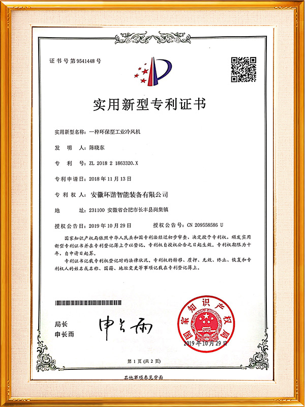 質(zhì)量管理體系認證證書(shū)