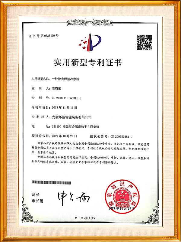 質(zhì)量管理體系認證證書(shū)