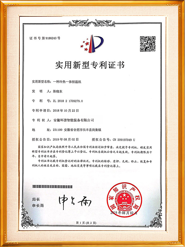 質(zhì)量管理體系認證證書(shū)