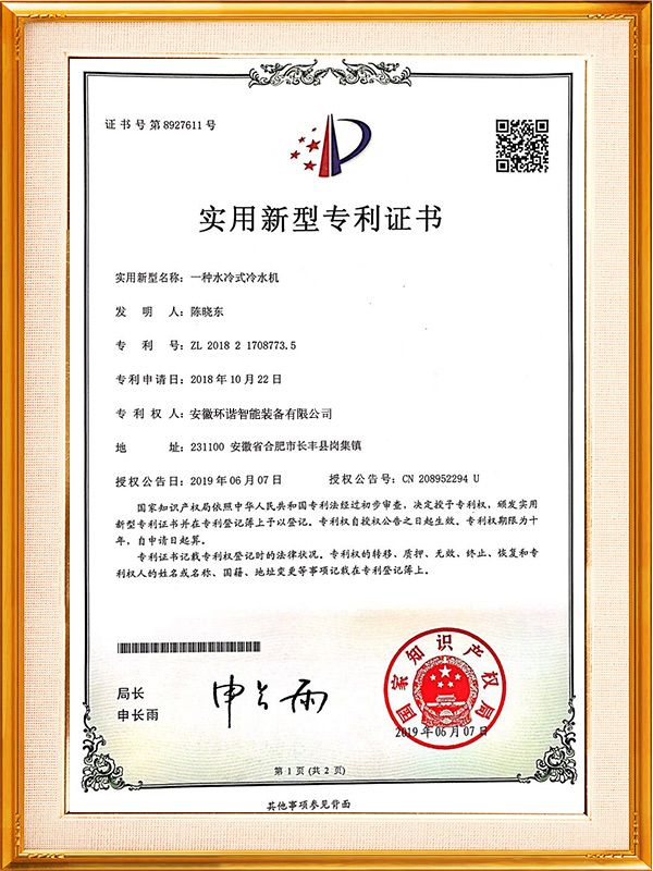 質(zhì)量管理體系認證證書(shū)