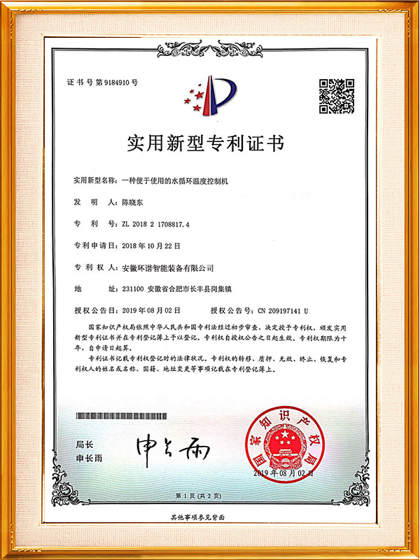 質(zhì)量管理體系認證證書(shū)